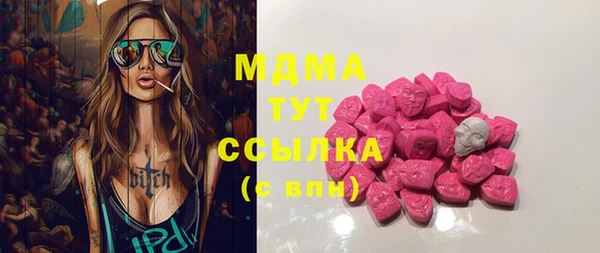 mdma Белокуриха