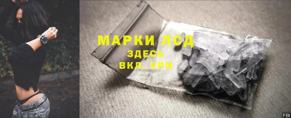 MDMA Premium VHQ Беломорск