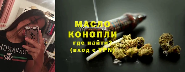 MDMA Premium VHQ Беломорск