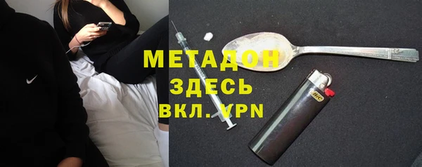 MDMA Premium VHQ Беломорск