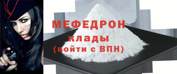 MDMA Premium VHQ Беломорск