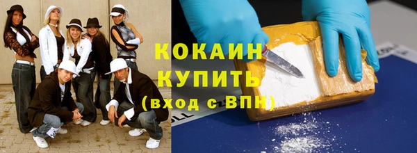 MDMA Premium VHQ Беломорск