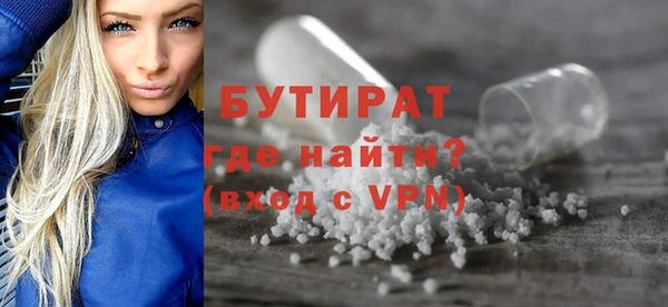 MDMA Premium VHQ Беломорск